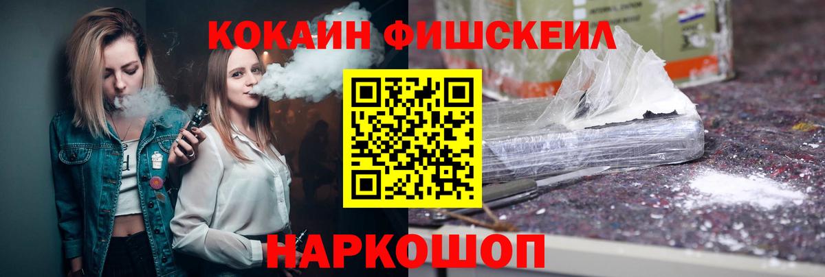 COCAIN Колумбийский Зеленокумск