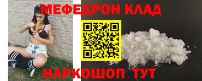 гидра Кунгур