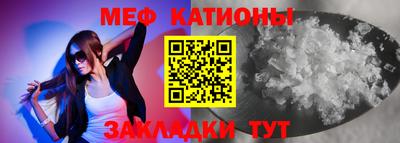 бутират Кулебаки