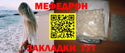 гидра Кунгур
