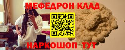 бутират Кулебаки