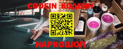 гидра Кунгур