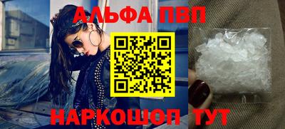 гидра Кунгур