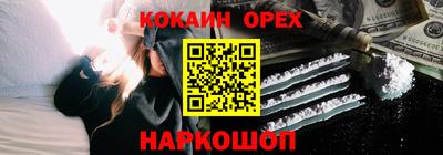 кристаллы Кумертау