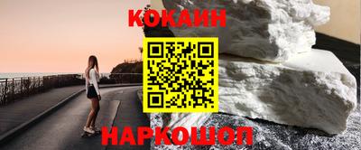 гидра Кунгур