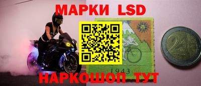 гидра Кунгур