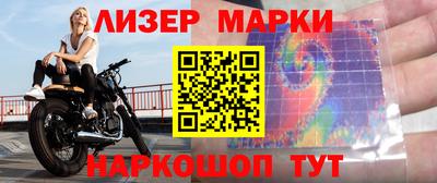 гидра Кунгур