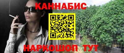 бутират Кулебаки