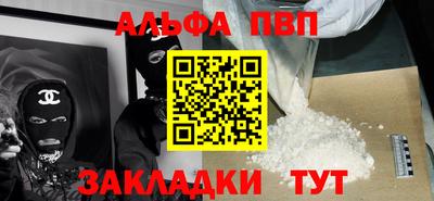 гидра Кунгур