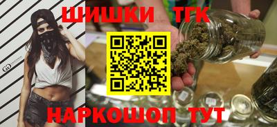 гидра Кунгур