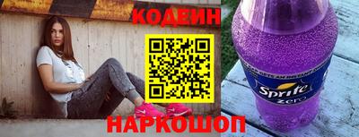 бутират Кулебаки