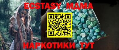 гидра Кунгур