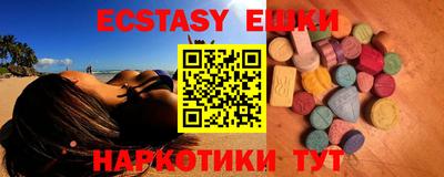 кристаллы Кумертау