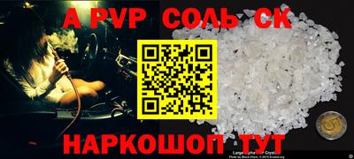 гидра Кунгур
