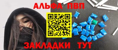 кристаллы Кумертау