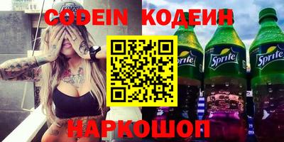 гидра Кунгур