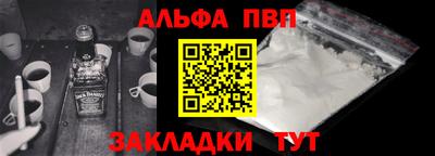 гидра Кунгур