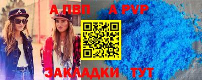 бутират Кулебаки