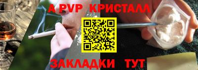 кристаллы Кумертау