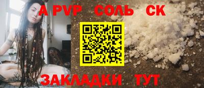 кристаллы Кумертау