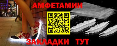бутират Кулебаки