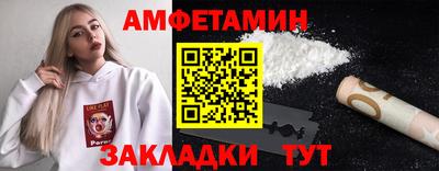 бутират Кулебаки
