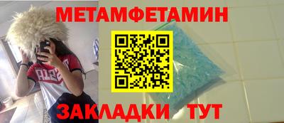 бутират Кулебаки