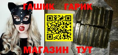 гидра Кунгур