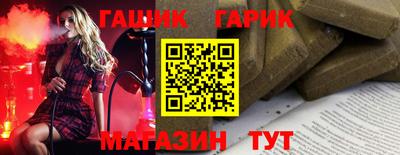 бутират Кулебаки