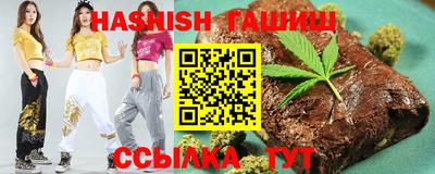 бутират Кулебаки