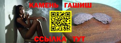 кристаллы Кумертау
