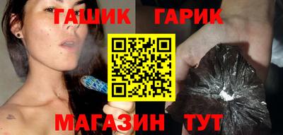 бутират Кулебаки