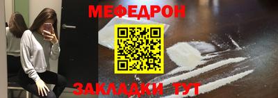 кристаллы Кумертау