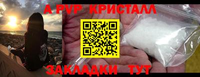 бутират Кулебаки