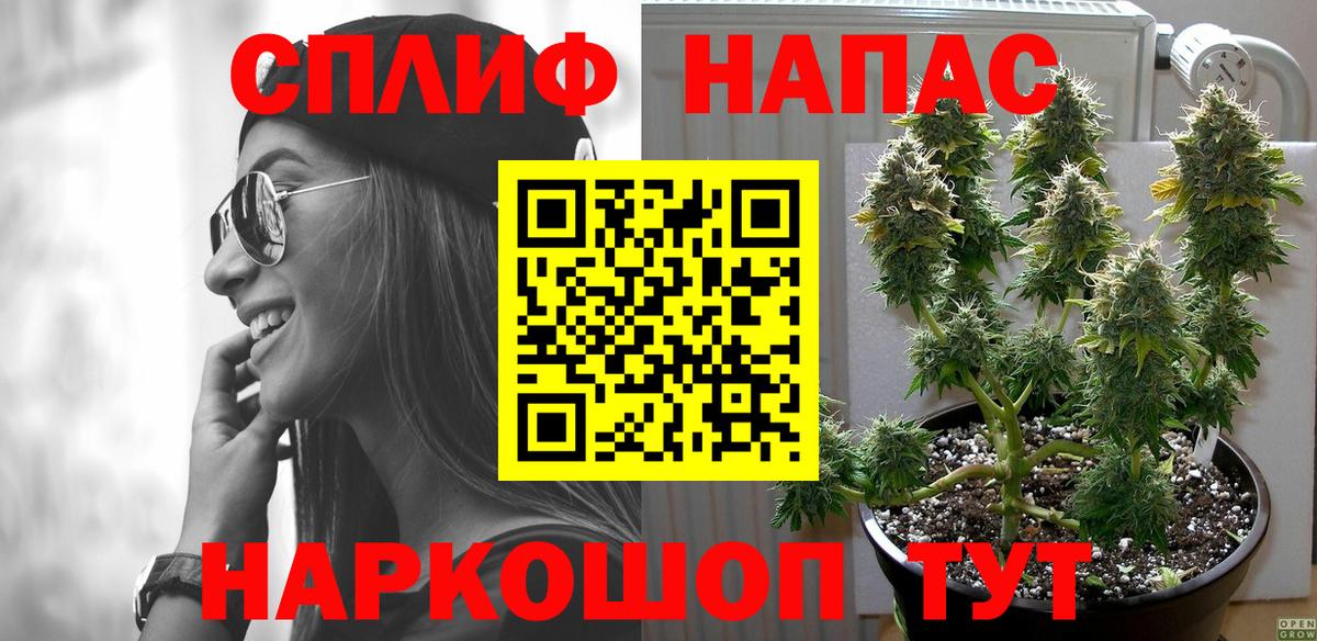 Шишки марихуана конопля Зеленокумск